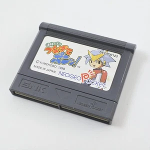 Neo Geo Pocket TSUNAGETE PON Puzzle Link Cartridge Only SNK 6350 np - Picture 1 of 4