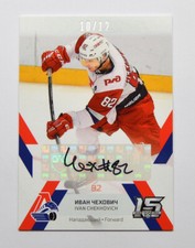 2022-23 Sereal KHL Autograph Lokomotiv #LOK-A06 Ivan Chekhovich 10/12