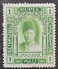 SCARCE 1908Zanzibar 1R Sultan Ali bin Hamoud stamp Mint SG 234 Cat £50