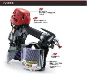 HN-75N4(D) MAX High Pressure Auto-feed Nail Gun L=38~75mm New Red Japan W/ Case - Picture 1 of 1