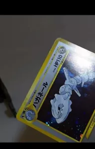 JAPANESE Steelix Holo Neo Genesis No. 208 Pokemon Card LP πΊπ² - Picture 1 of 9