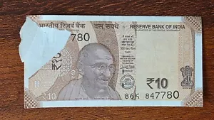 10 Rs Extra Paper - Flip Error - Paper stuck in machine - India - UNC - Picture 1 of 3
