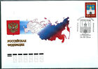 RUSSLAND 2014 FDC, Wappen der Stadt Sergiev Posad