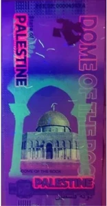 PALESTINA / CÚPULA DE LA ROCA / NOTA DE FANTASÍA 2024 - Imagen 1 de 3