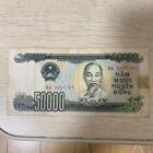 Ancient banknotes of 50,000 Vietnamese dong are very rare and LUCKY money.
