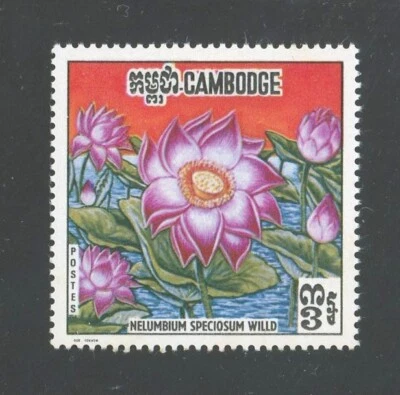 1970 CAMBODIA FLOWERS - SC #231-233 (PC406) - Image 1 of 4
