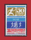 #44819 Greece 1979. 38st Balkan Track and Field Games. Poster stamp, vignette