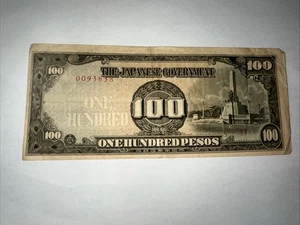 1944 WW2 Japanese 100 Pesos Japan Philippines WWII Currency Uncirculated 0093838 - Bild 1 von 2