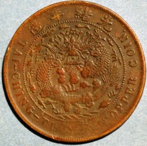 20 Cash Cina Impero della dinastia Qing Guangxu 44 (1907) Y# 11,2 - Foto 1 di 2
