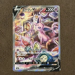 Pokemon TCG Espeon V SR S6a Eevee Heroes 2021 Holo 081/069 gioco di carte giapponese - Foto 1 di 12