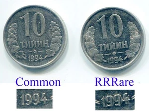 Uzbekistán 10 Tiyin 1994, Variedades Raras, Doble Fecha - Imagen 1 de 1