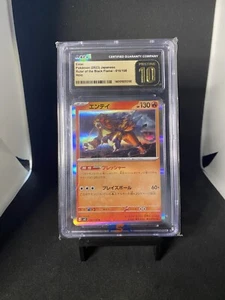 2023 Ruler of the Black Flame Entei Holo CGC Pristine 10 016/108 - Picture 1 of 2