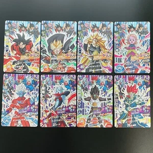 HGD10-CP Complete 8 sets SUPER DRAGON BALL HEROES Card Japanese 2016 - Picture 1 of 11