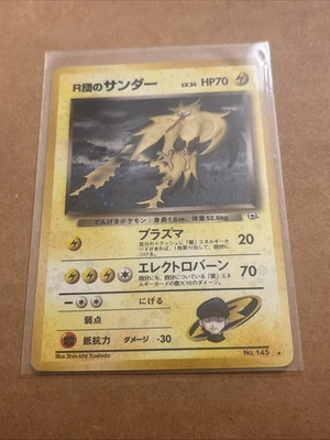 1999 Pokémon Rocket's Zapdos Holo Rare Japanese Gym Challenge Card #145 - Image 1 of 4