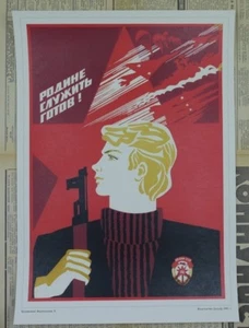 Soviet Russian Military Propaganda Poster Print DOSAF SOLDIER HOLDING AKM - Picture 1 of 9