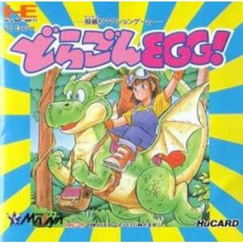 Dragon Egg Hu Card Masaya NEC PC Engine From Japan - Image 1 of 1