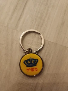 Chabad Lubavitch Moshiach Circle Keychain Yellow - Picture 1 of 2