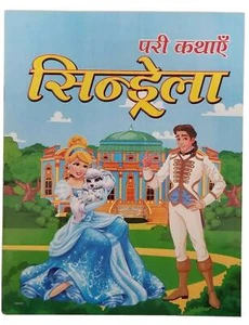 Hindi reading kids fairy tales cinderella hindi learning children fun story book - Picture 1 of 6