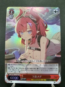 Weiss Schwarz Shimokura Megu BAV/W112-102S Blue Archive Japanese SR - Picture 1 of 13