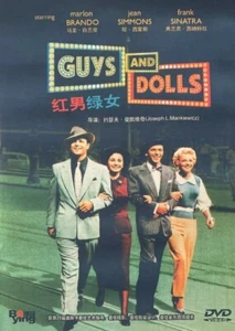 Guys And Dolls (1955) - Marlon Brando, Frank Sinatra (Region All) - Picture 1 of 1