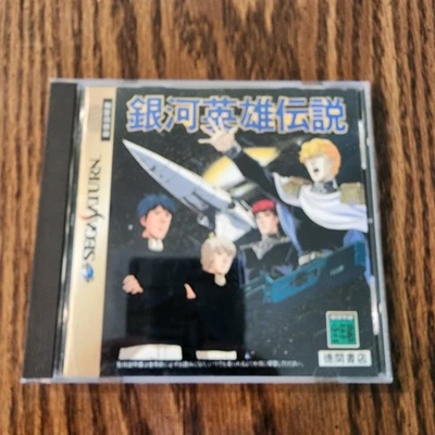 Japanese Legend Of the Galactic Heroes Sega Saturn  US Seller No Obi Strip  - Image 1 of 4