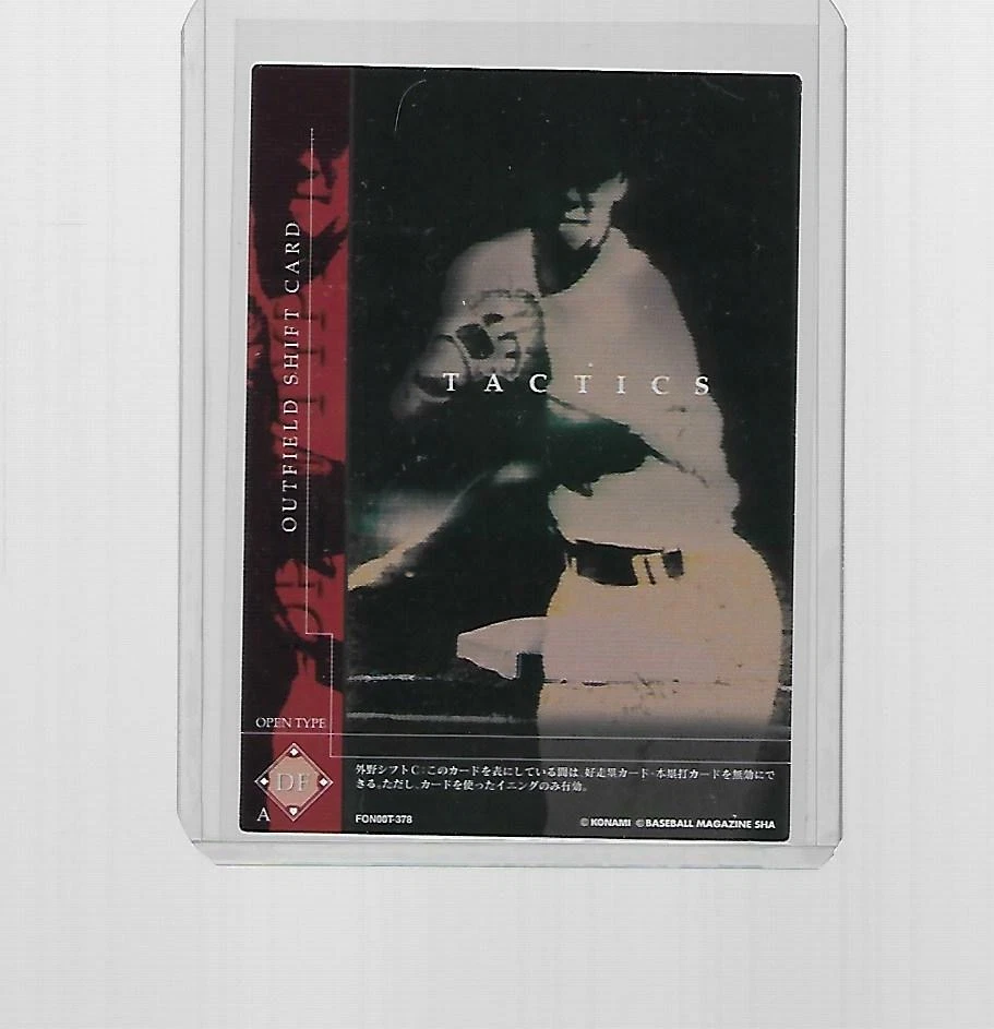 2000 KONAMI FIELD OF NINE TACTICS OUTFIELD SHIFT CARD - Image 1 of 1