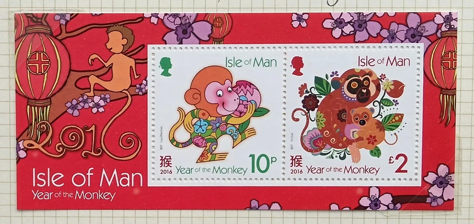 Isla de Man 2016 Año Chino del Mono U/M Set. Foto 1 de 1
