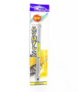 Gosen GCN 60 Hook Remover Size S (3631) - Picture 1 of 6