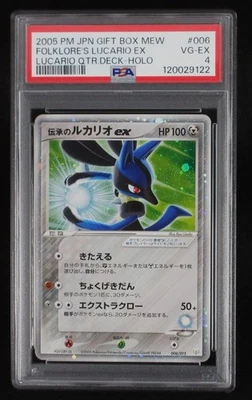 PSA 4 Pokemon Card Folklore's Lucario ex 006/015 Holo Japanese Quarter Deck 2005 - Image 1 of 4