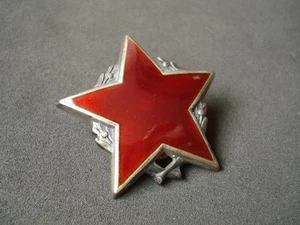 Yugoslavia, Order of the Partisan Star with Silver Wreath, II class; Russia - Picture 1 of 7