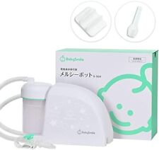 Mercy Pot S-504 Baby smile Electric Nasal Water Aspirator "2022 New Model" Green