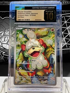 Pokemon CGC 10 PRISTINE Crimson Haze Hisuian Growlithe AR 075/066 - Picture 1 of 1