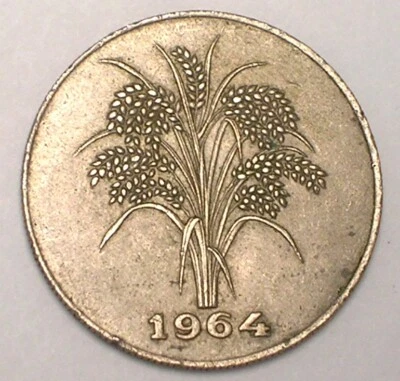 Moneda de 1 dong de tallos de arroz vietnamita de Vietnam 1964 en muy buen estado Foto 1 de 2