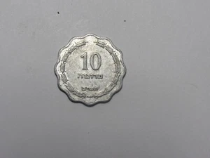 Old Israel Coin - 1952 10 Pruta - Circulated - Picture 1 of 2