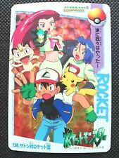 Ash Ketchum VS Team Rocket 138 Pokemon carddass anime 1998 BANDAI Nintendo F/S