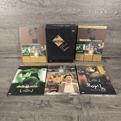 Lee Chang Dong 3-Movie Collection Special Edition (DVD, 3 FILM, REGION 3) - Image 1 of 4