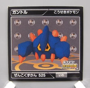 Boldore Pokemon Zenkoku Zukan Aufkleber Made in Japan Anime Abt5,2X5,2 cm kostenloser Versand - Bild 1 von 10