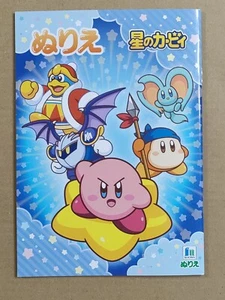 Coloring Book [Pick A Coloring Book] Made in JAPAN Manga Anime For Kids - Picture 1 of 43