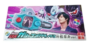 Kamen Rider Ex-Aid Henshin Pad DX Gashakon Bugweiser II Shin Dan Reit Ver. - Picture 1 of 2