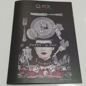 Qpot Neuheit Katalog B5 Größe - Bild 1 von 2