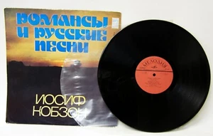 ПЛАСТИНКА ИОСИФ КОБЗОН RUSSIAN VINYL LP IOSIF KOBZON MELODIYA 33 C 60-10667-8 - Picture 1 of 4