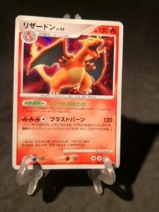 carta Pokémon Charizard LV. 55 Holo 1ED DPBP# 006 DP3 Jap - Imagen 1 de 2