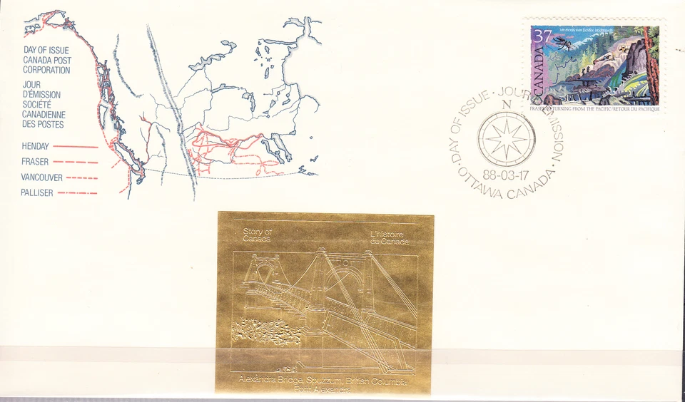 W CANADA 1201 FDCG EXPLORATION SIMON FRASER ALEXANRA BRIDGE GOLD FOIL FDC - Image 1 of 1