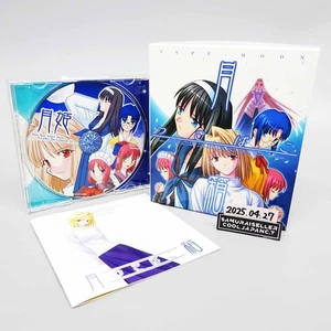 TIPO LUNA Tsuki-Bako Tsukihime PLUS DISCO Kagetsu Tohya Colección Completa Usado - Imagen 1 de 16