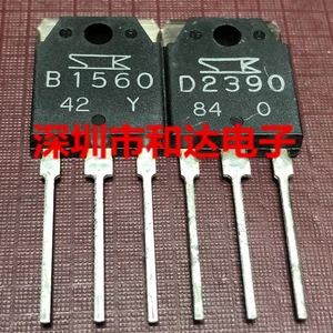 4PCS (2PCS 2SD2390 + 2PCS 2SB1560) D2390 B1560 paired tube - Picture 1 of 3