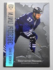 2015-16 KHL Platinum Collection League Stars KONSTANTIN MAKAROV 19/99