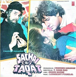 SACHAI KI TAQAT      [Bollywood songs]    { Vinyl records } - Picture 1 of 2