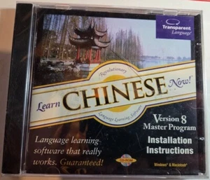 Learn Chinese Now! Version 8 Master Program TRANSPARENT LANGUAGE Sealed Unused - Bild 1 von 2