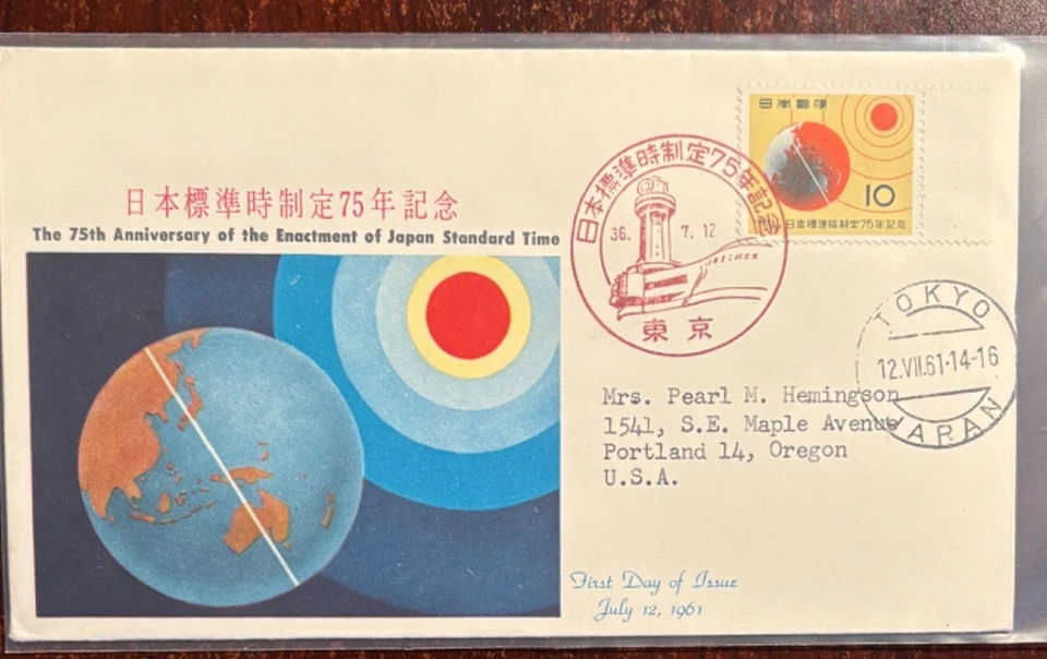 Japan #732 75th Anniversary Japanese Standard Time FDC with cachet - Image 1 of 1