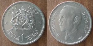 Morocco 1 Dirham 1969 1389 Africa Coin Free Shipping Worldwide - Picture 1 of 3